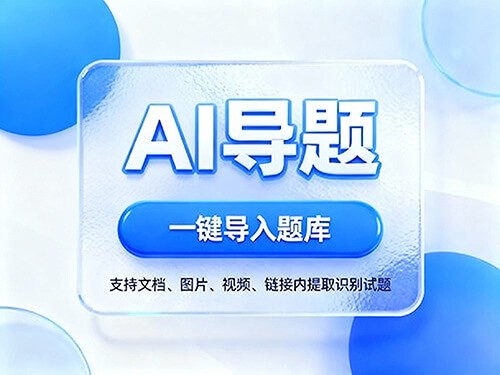 AI智能整理导入